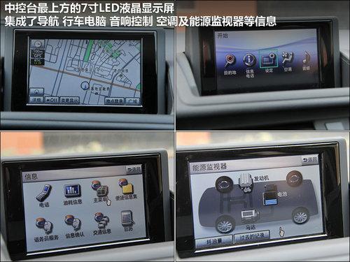 ʵ������-�������� �Լ��׿���˹CT200h