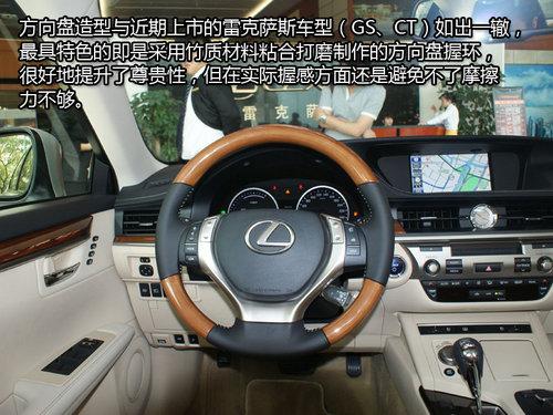 �����Եĵ䷶ ʵ��ȫ���׿���˹ES300h