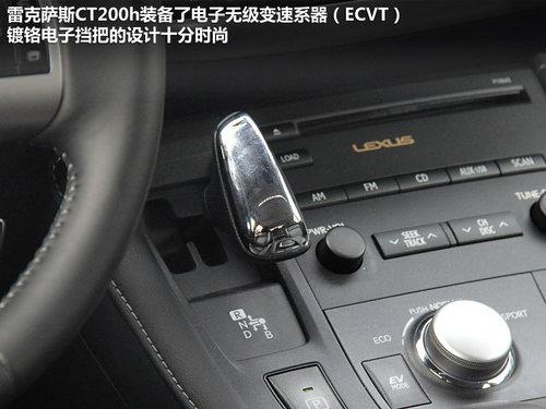 ʵ������-�������� �Լ��׿���˹CT200h