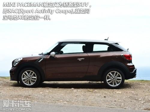 �Լ�MINI PACEMAN