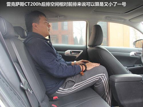 ʵ������-�������� �Լ��׿���˹CT200h