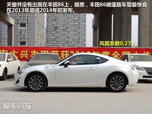 ���� 2013�����GT-86