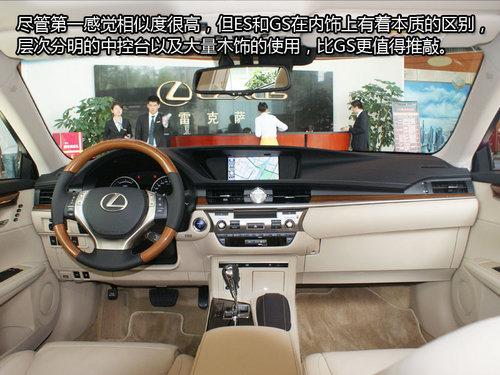 �����Եĵ䷶ ʵ��ȫ���׿���˹ES300h