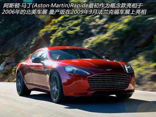 Ԥ��148�� ����������Rapide S�Ŀ�����