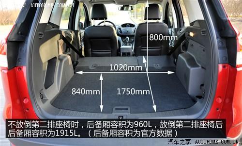 翼虎的后备厢在不放倒第二排座椅的情况下,容积为960l,放倒第二排座椅