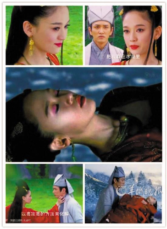 "笑傲江湖"结局虐心 东方不败葬身冰湖 网友泪奔
