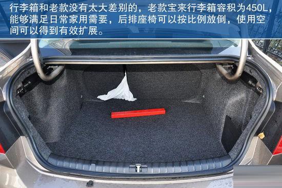 10��Ԫ�ĺ��ʳ� ����1.6L�������ճ��͵���[2]