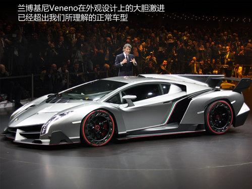日内瓦车展首面世 兰博基尼Veneno实拍
