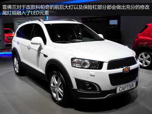 日内瓦车展40款新车首发 18款车将入华