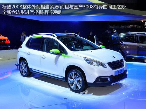 日内瓦车展40款新车首发 18款车将入华