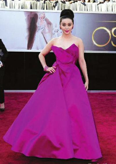 范冰冰工作室斥资八位数投资网游(图)