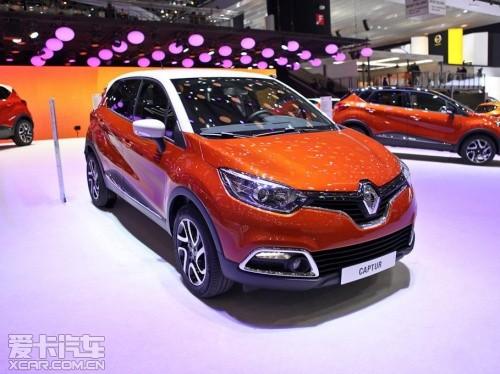 Captur