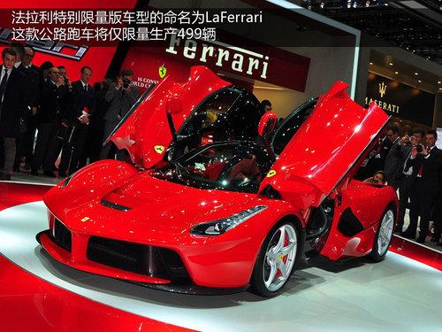 日内瓦车展39款新车首发 17款车将入华