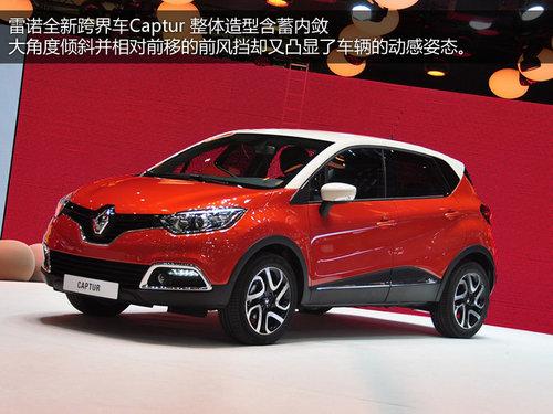 日内瓦车展40款新车首发 18款车将入华