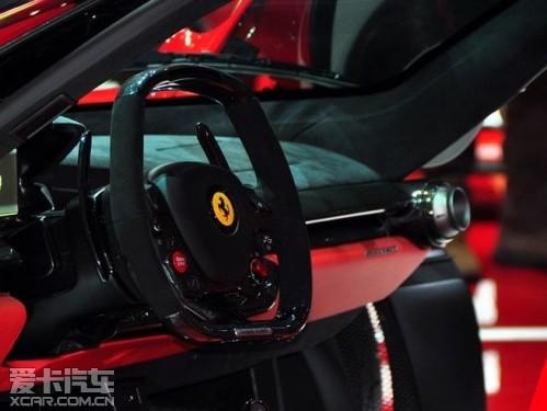 法拉利LaFerrari