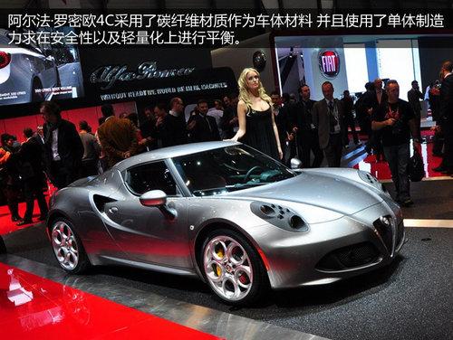 日内瓦车展39款新车首发 17款车将入华