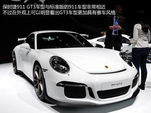 日内瓦车展39款新车首发 17款车将入华