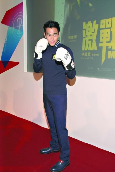 彭于晏每天挨两三百拳 拍《激战》打到怕