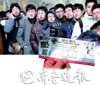 ���ǵ���Ʊȥ�Ķ��ˣ�