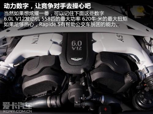 ������������ �Լݰ�˹������Rapide S