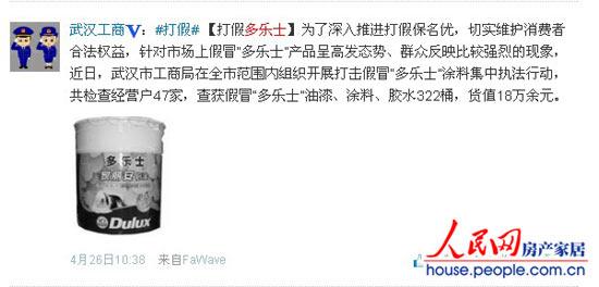 47�Ҷ���ʿ���������人���̲鴦