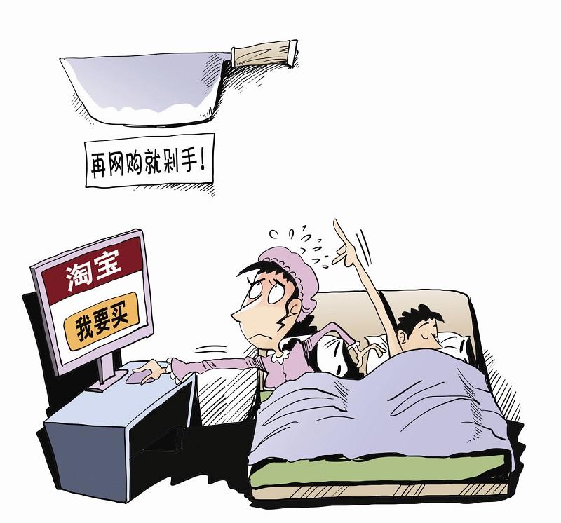 全国网购之都武汉排第8 网友晒十年账单"想剁手"