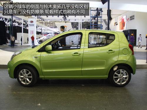 2.9万小型车 2013上海车展实拍众泰Z100
