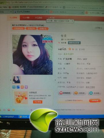 请萝莉吃饭被骗一万多 警方打掉一美女酒托团伙