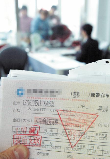 快到期的定期存款提前支取利息打了水漂,急用钱时发现理财产品是"死钱