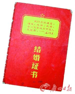 想转让房产过户 没有结婚证难以免个税