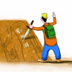 埃及神庙被刻到此一游 是个人之耻还是国人之耻?