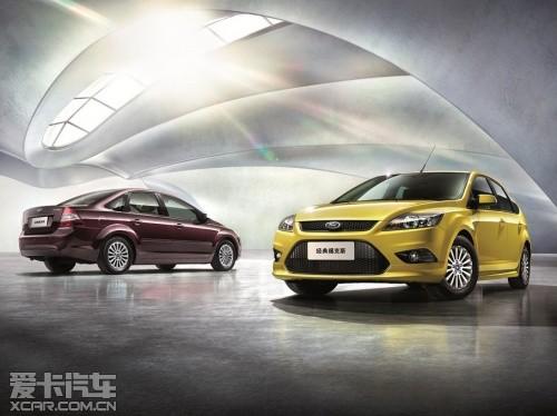 2013款经典福克斯百万纪念款