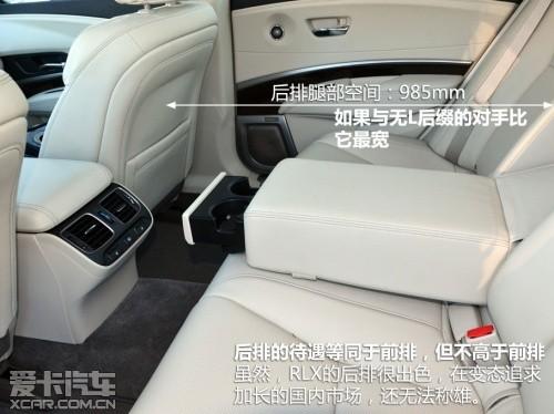 �����Լ�ک��RLX