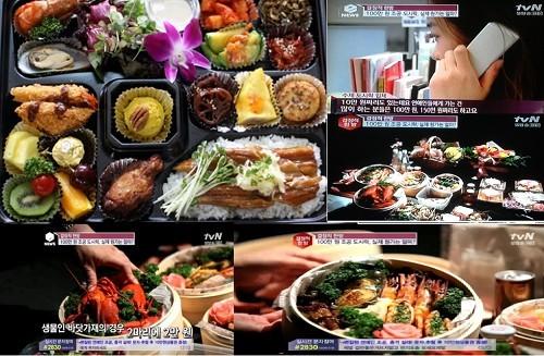 韩狂热粉丝送明星上亿韩元“朝贡”引发热议