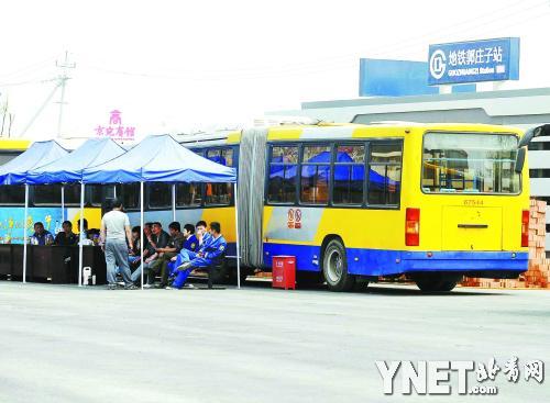 ������ׯ��վ�Ӳ��Ĺ���վ��˾����Ա����������Ϣ���������