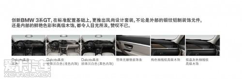 ����3ϵGT������Ϣ