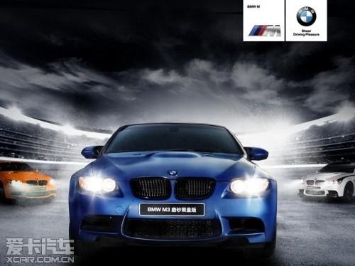 ����M3������ܳ�ĥɰ������