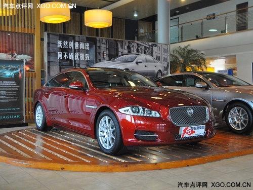 捷豹XJ现金优惠10万元 有紧俏现车在售