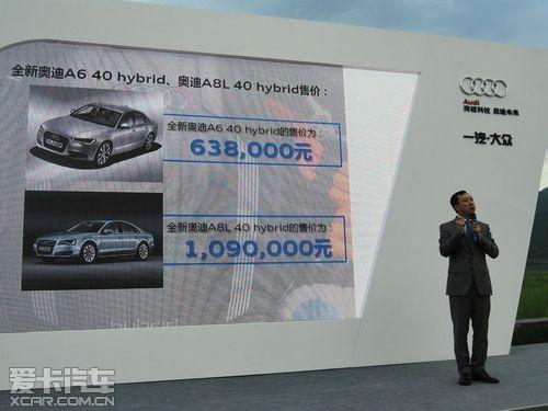 �µ�A6/A8L�춯������