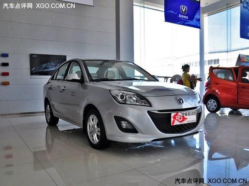 悦翔V5最高优惠7000元 另送1000元礼包