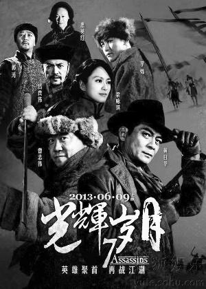 的吐槽潮还没过,昨天,电影圈又给观众贡献了猛料——电影《光辉岁月》