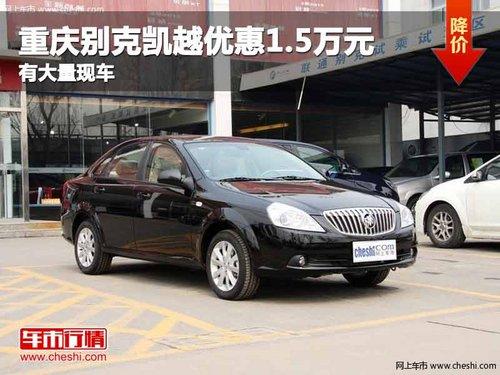 �����˿�Խ�Ż�1.5��Ԫ �д����ֳ�