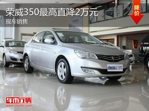 ��������350�ֳ����� �����2��Ԫ�Ż�