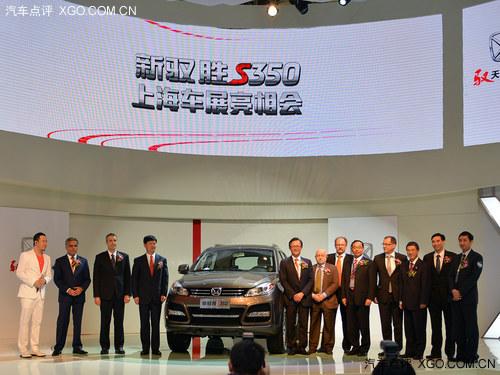 ��ԦʤS350���ǹ���ҫ���Ϻ���չ