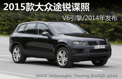 2015�����;����� V6����/2014�귢��