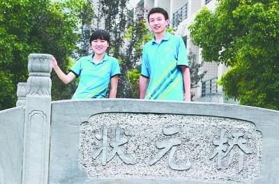 襄阳五中状元桥上的高考省文科状元李卓雅,省理科状元贺维艺.