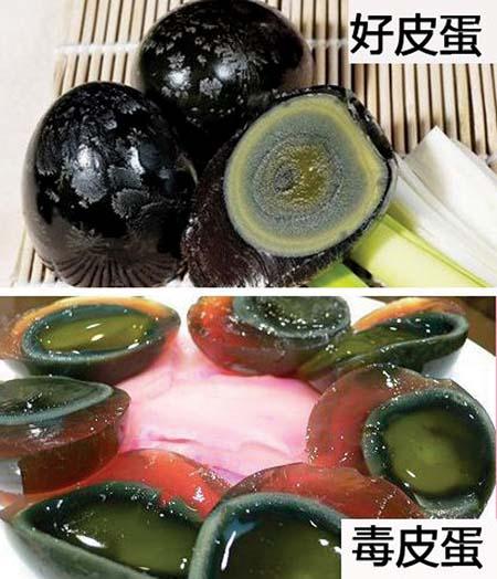 而近日,南昌曝出用工业硫酸铜制作"毒皮蛋"事件,引发市民关注.