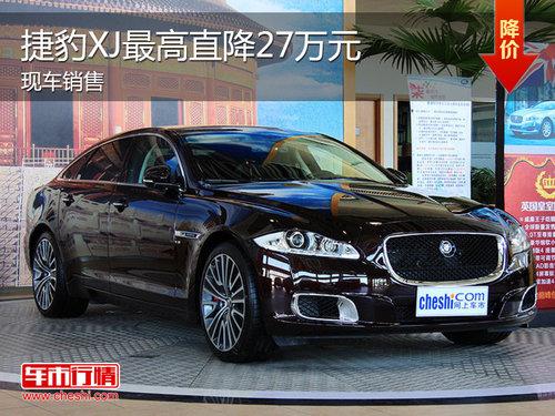 2013��ݱ�XJ�ֳ����� ���ֱ��27��Ԫ