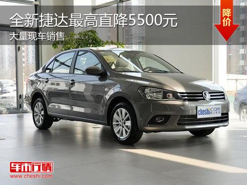 ȫ�½ݴ���߽�5500Ԫ �����7.83��Ԫ