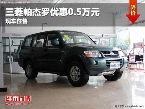 ���������������Ż�0.5��Ԫ �ֳ�����